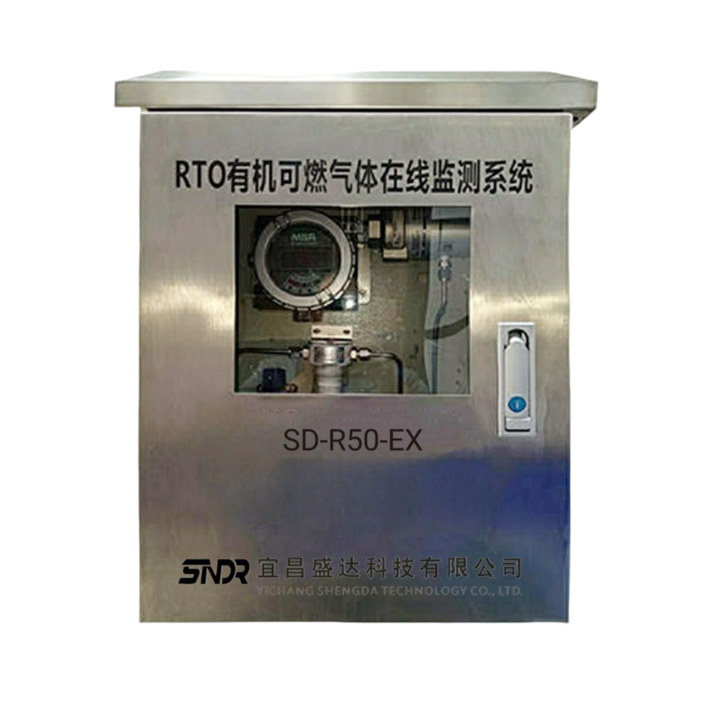 焚燒爐LEL可燃?xì)鉂舛仍诰€監(jiān)測儀