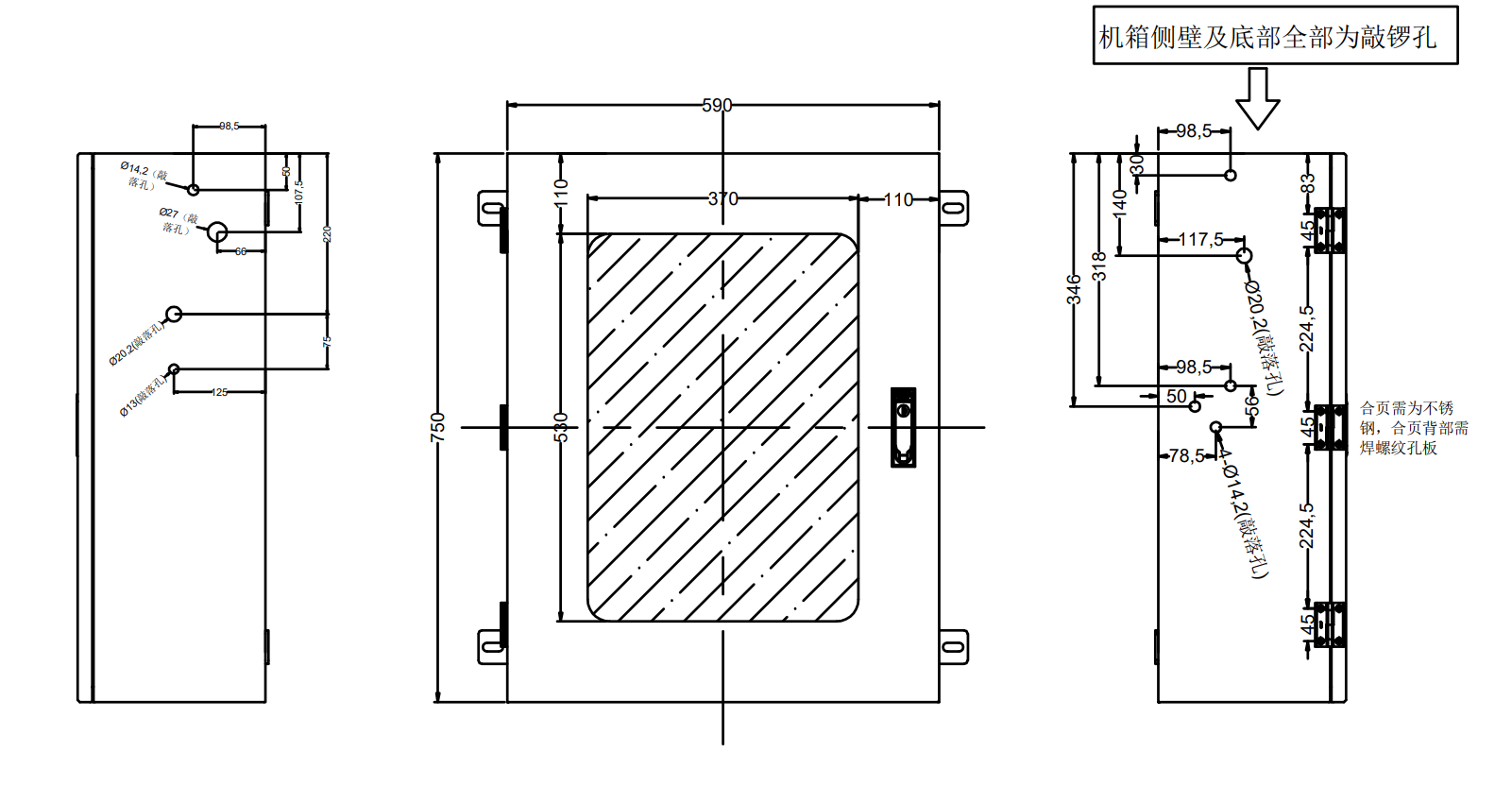 SD-Y600EX氧含量分析儀外觀尺寸圖